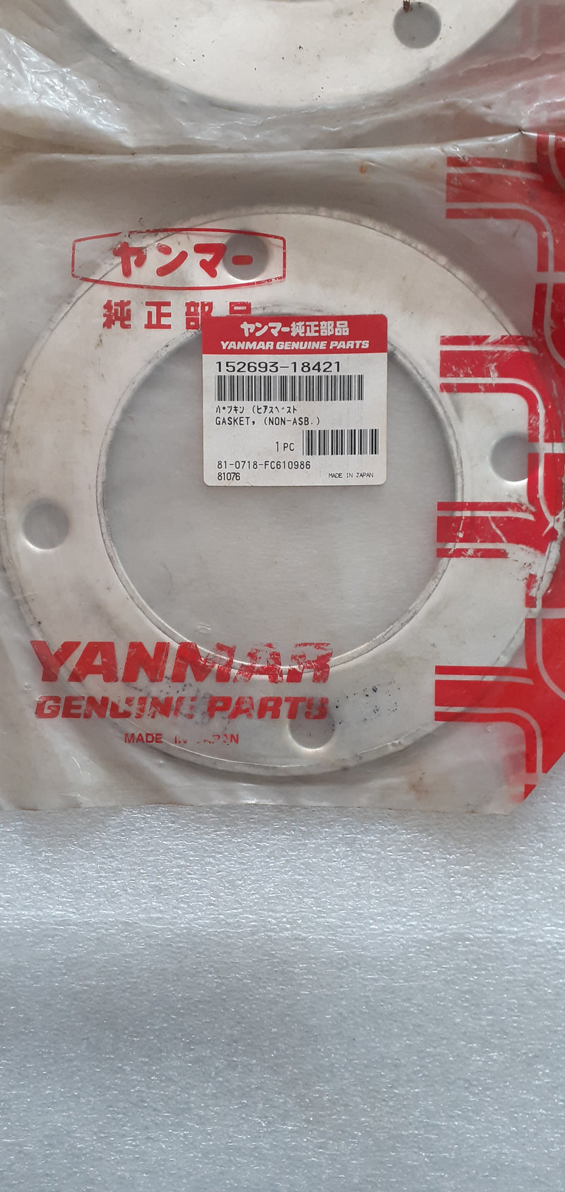 GASKET 152693-18421