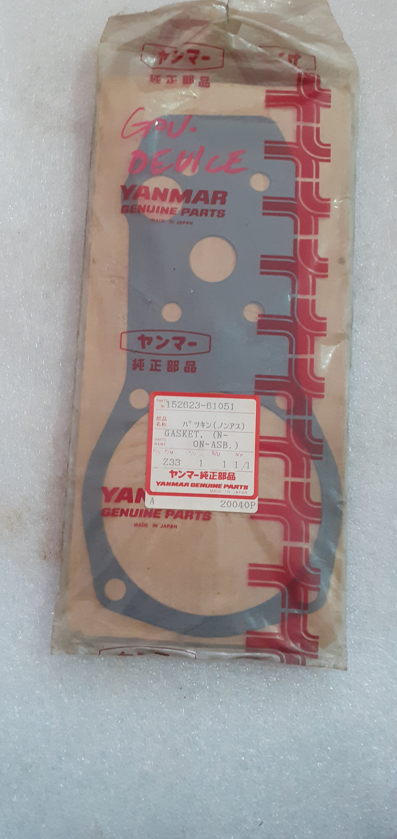 GASKET 152623-61051