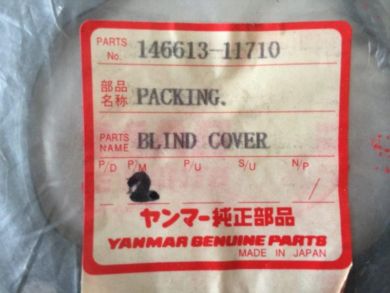 PACKING (BLIND COVER) 146613-11710