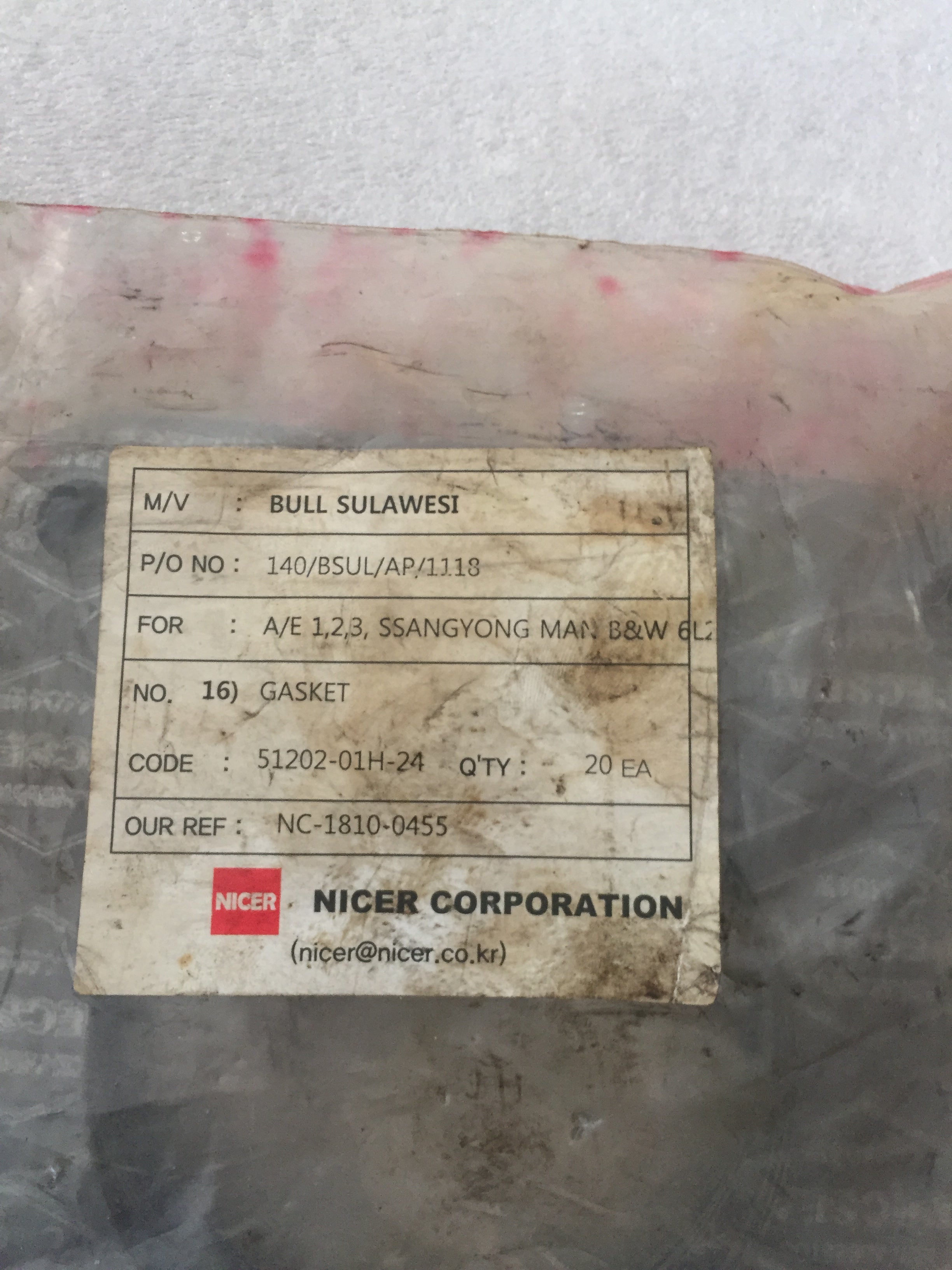 GASKET 51202-01H-024