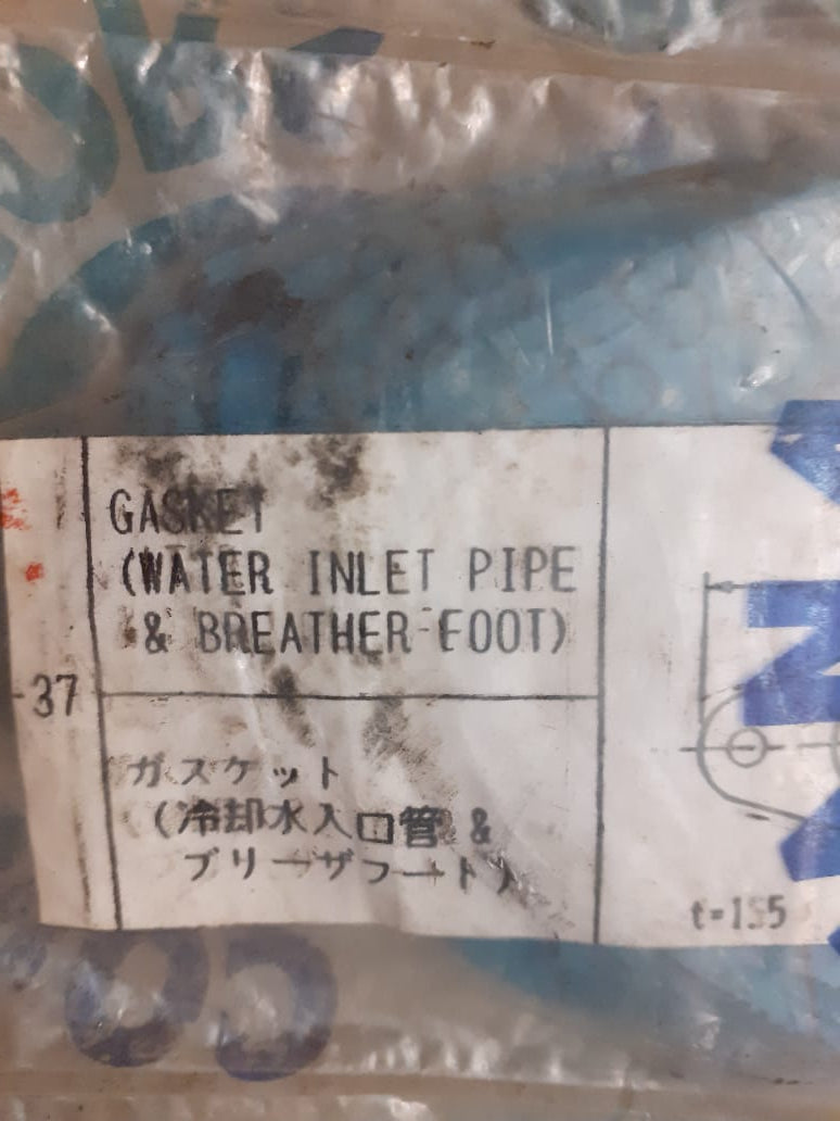 WATER INLET PIPE