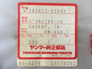 GASKET (NON ASB.) 142613-03541